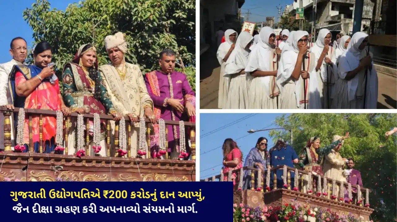 Monkhood, Jainism, Philanthropy, Gujarat, Bhavesh Bhandari story, Gujarati businessman becomes Jain monk, Donate wealth become monk India, Jain monkhood ceremony Gujarat, Inspiring stories of renunciation, Richest Jain monks in India, Family embraces Jainism together,