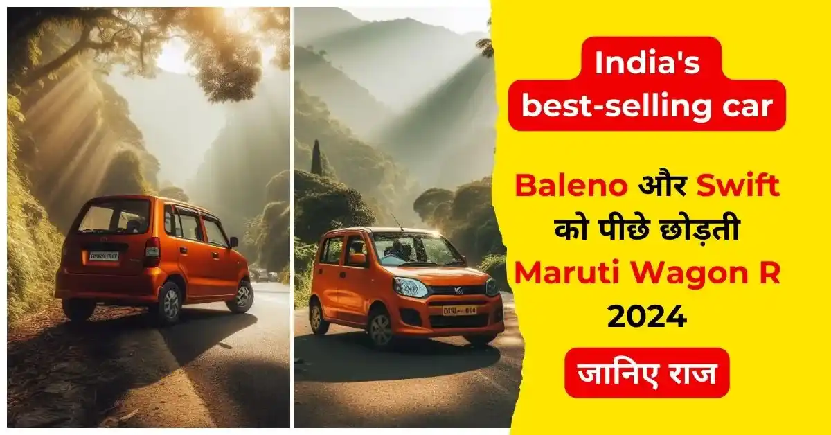 Maruti Wagon R