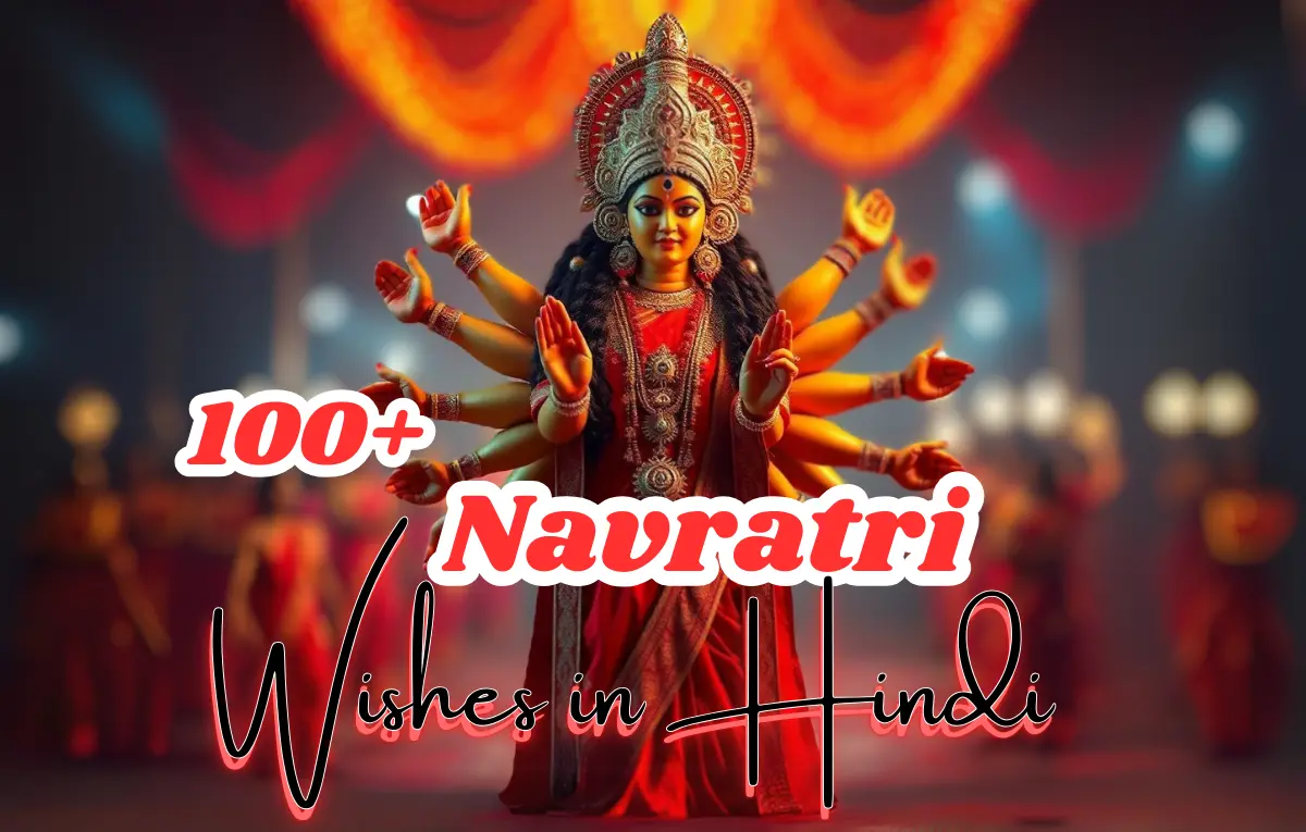 Navratri Wishes in Hindi: माँ दुर्गा की कृपा से सबको मिले खुशियाँ!